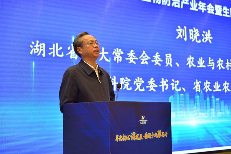 第九屆生物農(nóng)藥與生物防治產(chǎn)業(yè)年會(huì)暨生防聯(lián)盟十周年大會(huì)隆重召開，新朝陽榮獲“生物農(nóng)藥十佳企業(yè)”稱號(hào)