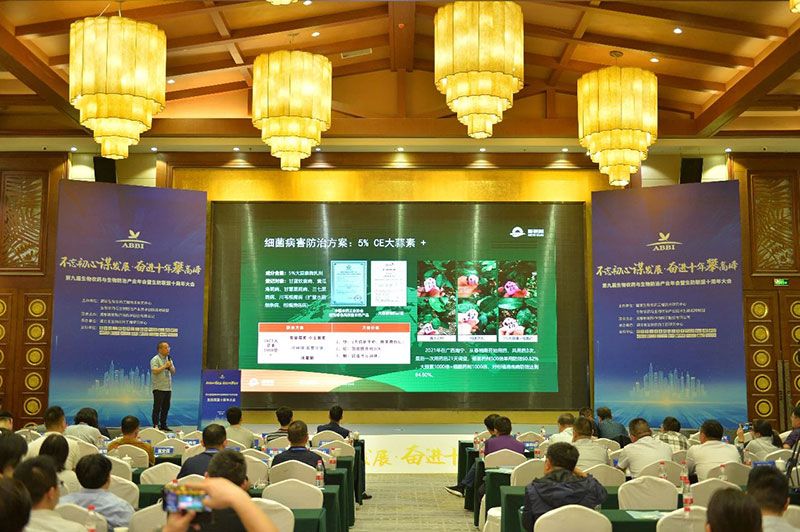 第九屆生物農(nóng)藥與生物防治產(chǎn)業(yè)年會(huì)暨生防聯(lián)盟十周年大會(huì)隆重召開，新朝陽榮獲“生物農(nóng)藥十佳企業(yè)”稱號(hào)