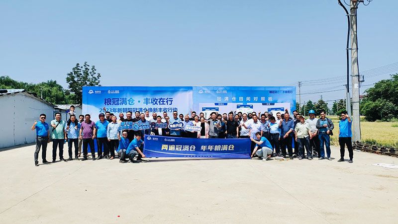 520健康植保日——擁抱綠色農(nóng)業(yè)，我們?cè)谛袆?dòng)