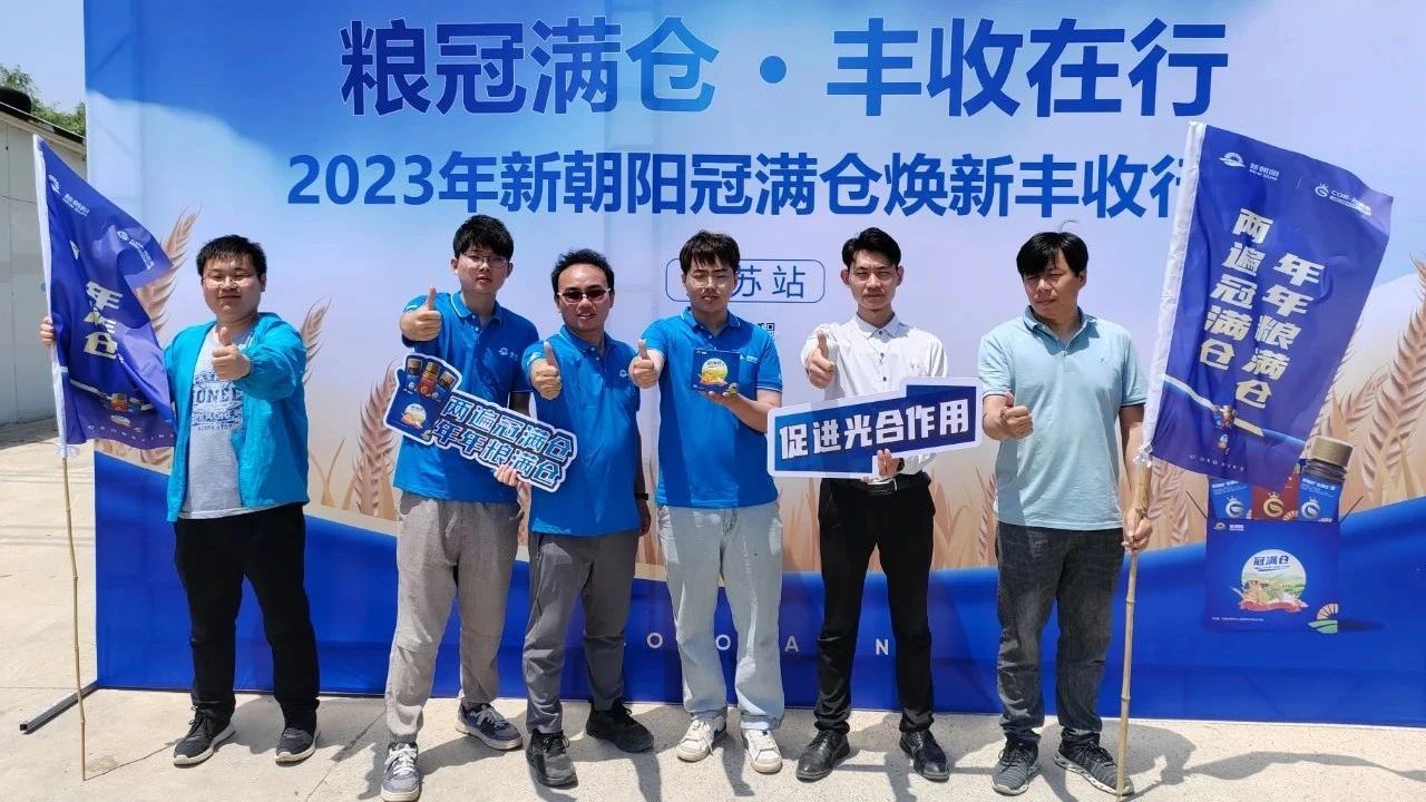 520健康植保日——擁抱綠色農(nóng)業(yè)，我們?cè)谛袆?dòng)