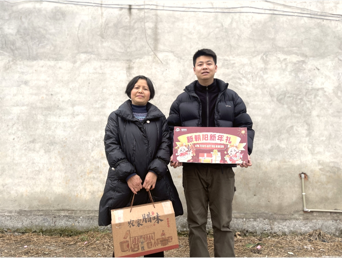 新春慰問(wèn)|歲首關(guān)懷 情系朝陽(yáng)